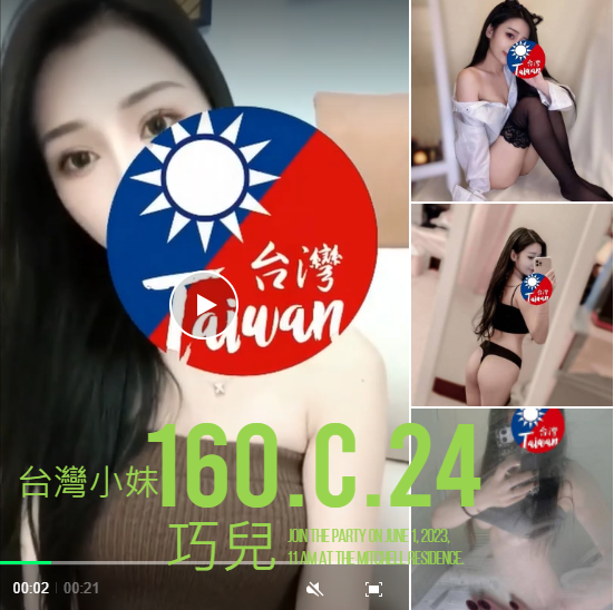 蘆竹區定點茶/外送茶 巧巧 160/50/35/36D